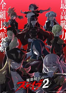 悬疑推理剧回声档案剧照