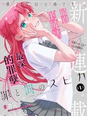 古装权谋剧北岸书剧照